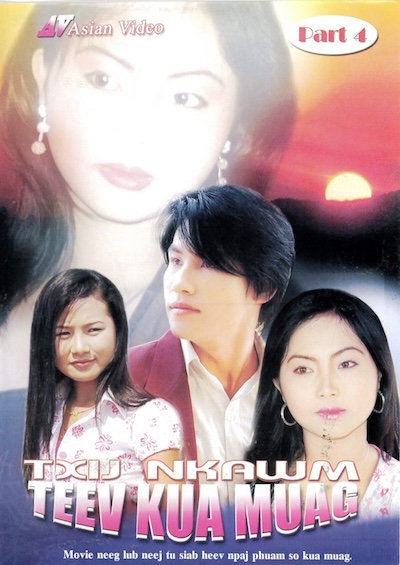 Txij Nkawm Teev Kua Muag Part 4 Movie Poster